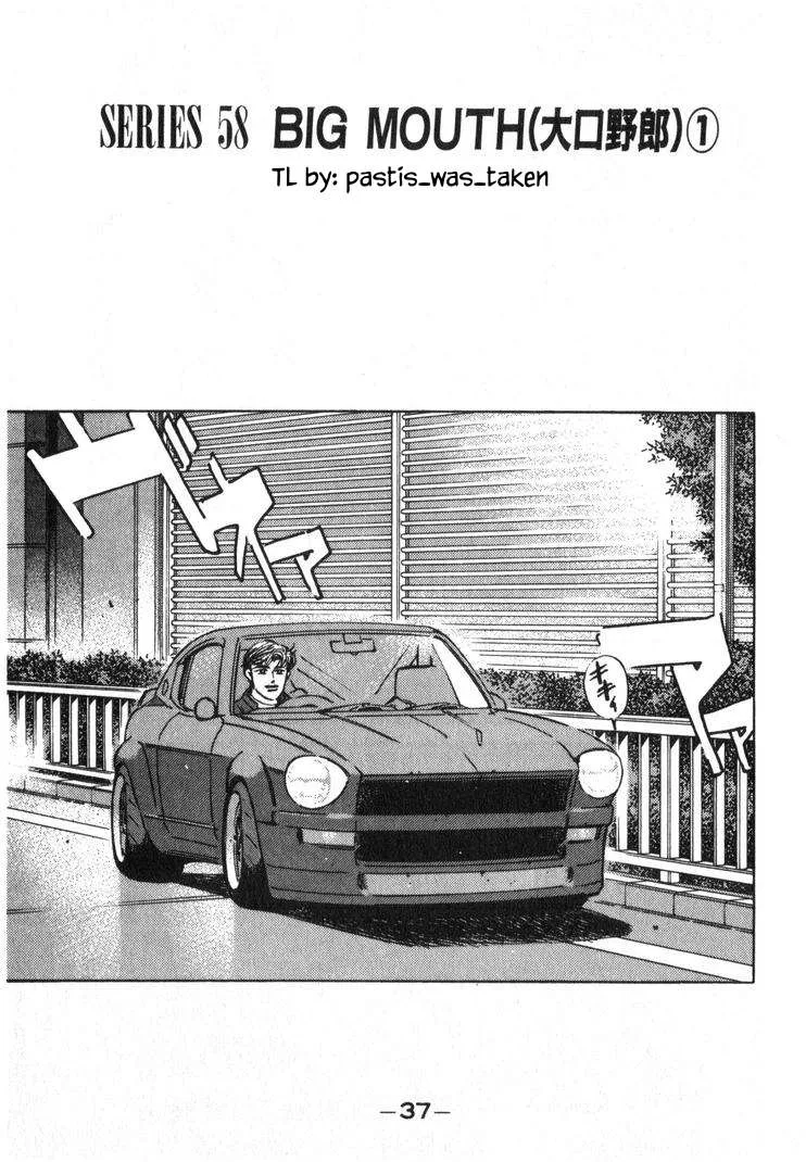 Wangan Midnight Chapter 245 page 1