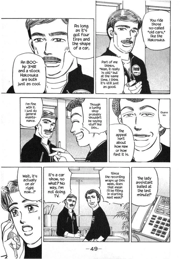 Wangan Midnight Chapter 245 page 13
