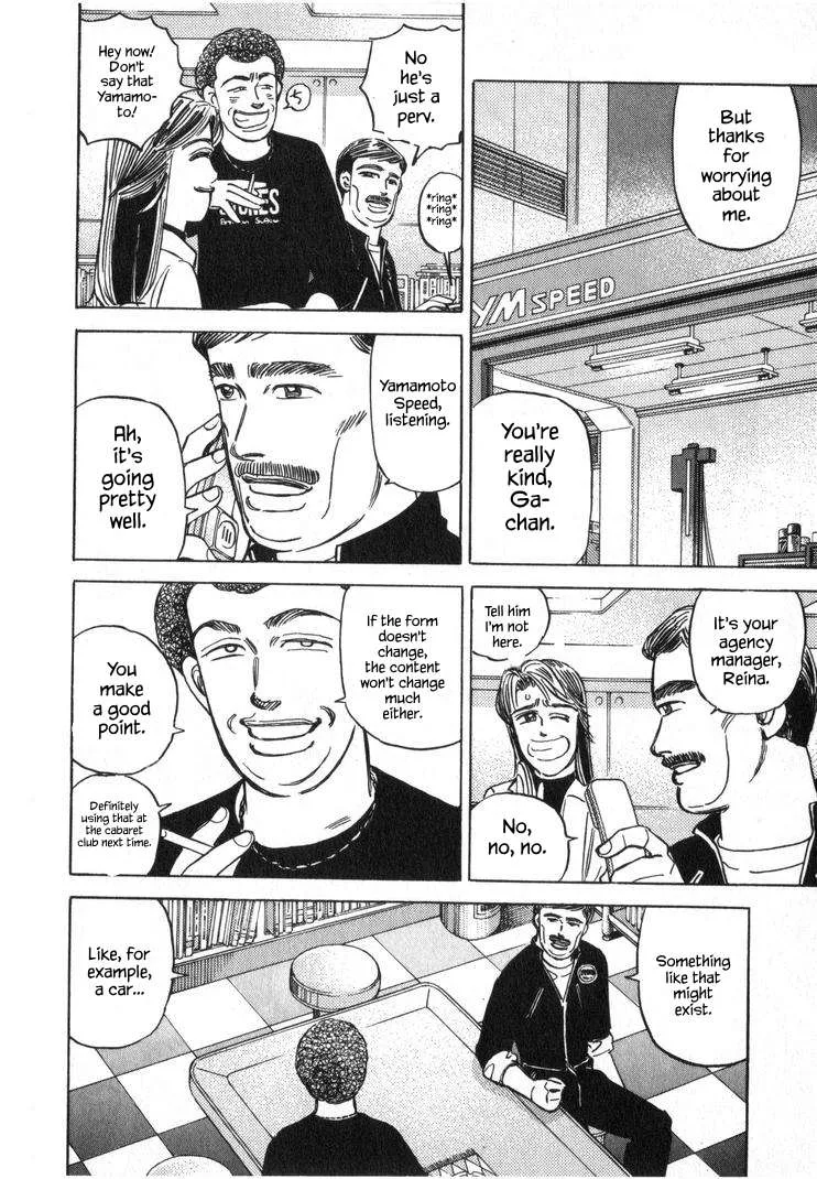 Wangan Midnight Chapter 245 page 12