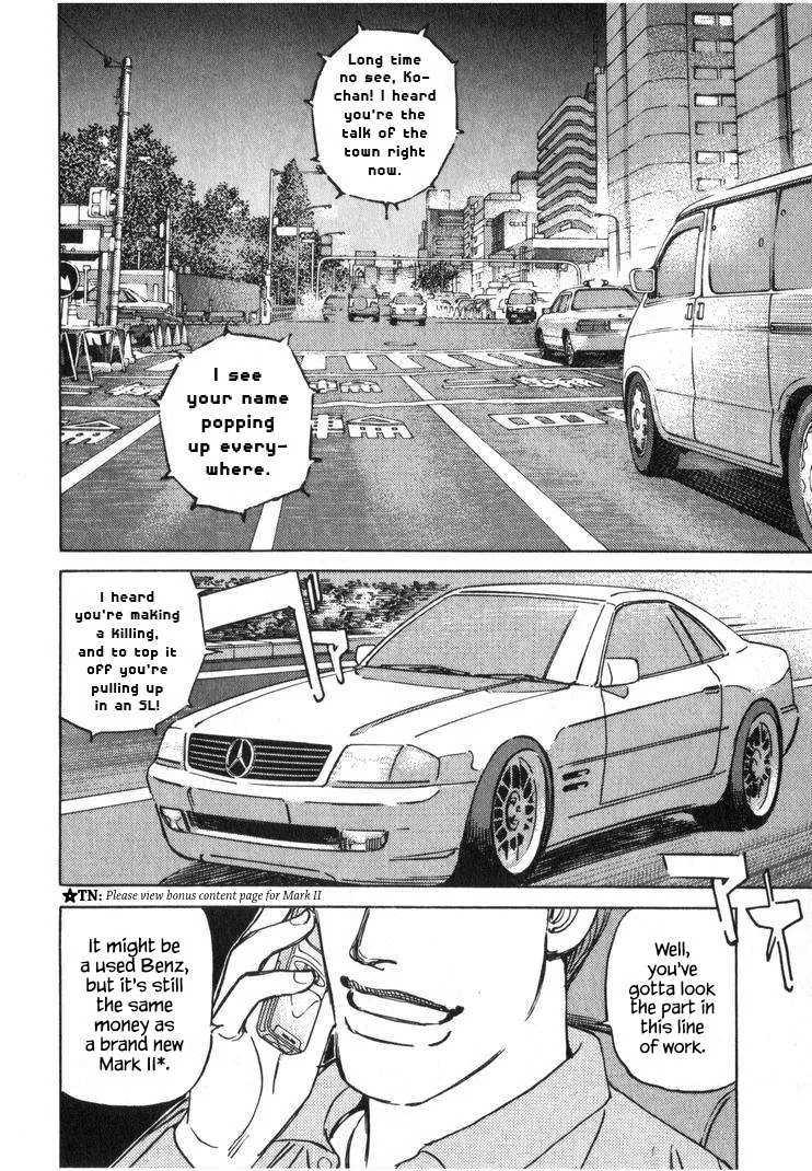 Wangan Midnight Chapter 245 page 4