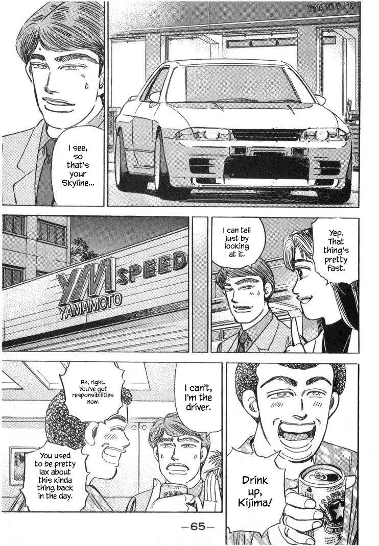 Wangan Midnight Chapter 246 page 13