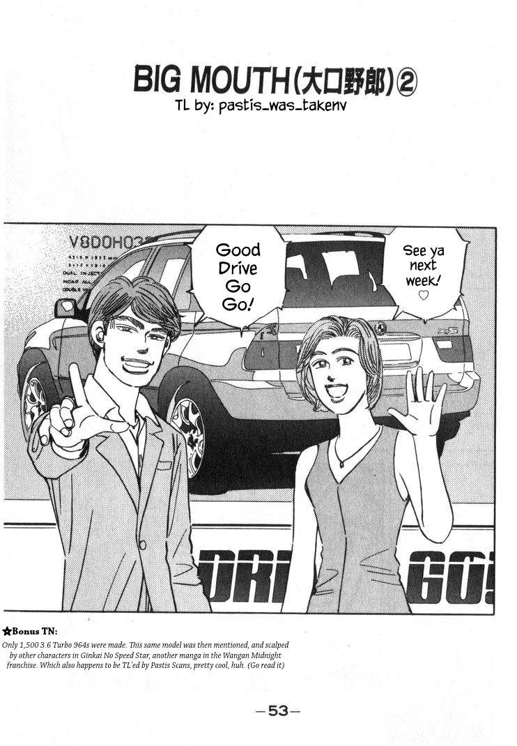 Wangan Midnight Chapter 246 page 1