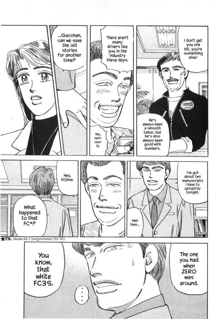 Wangan Midnight Chapter 246 page 15