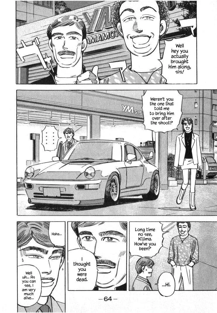 Wangan Midnight Chapter 246 page 12