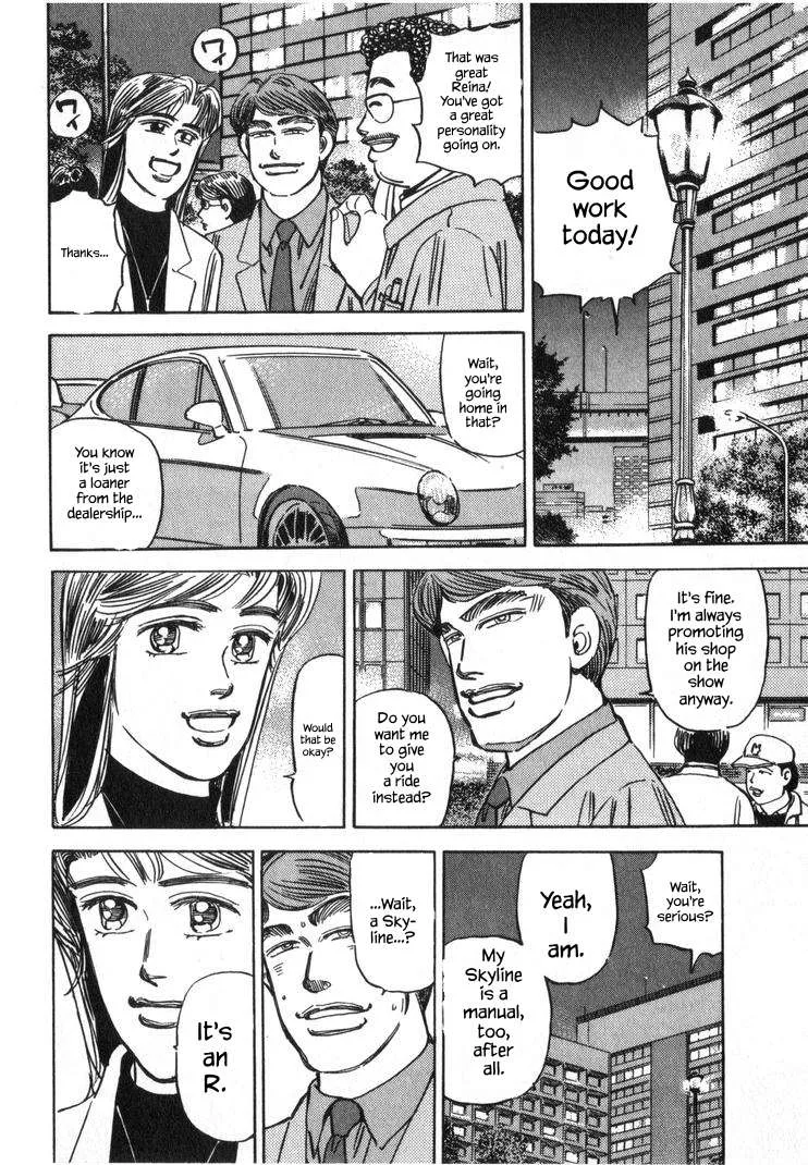 Wangan Midnight Chapter 246 page 8