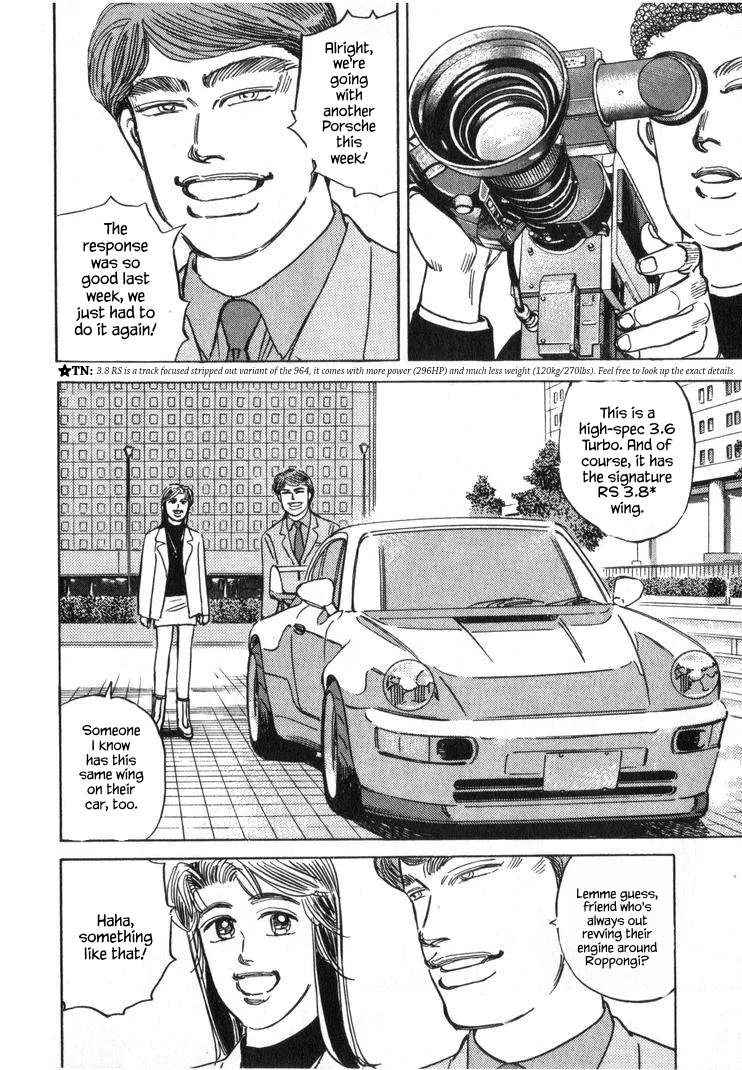 Wangan Midnight Chapter 246 page 6