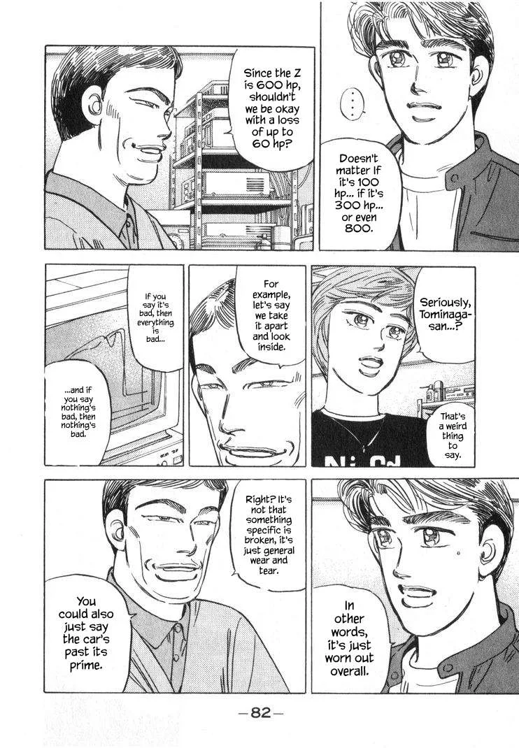 Wangan Midnight Chapter 247 page 14