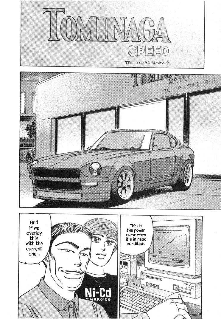 Wangan Midnight Chapter 247 page 12