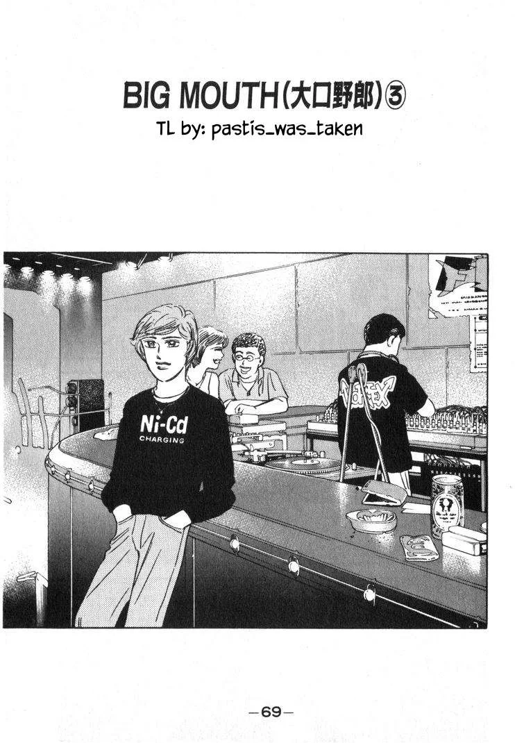 Wangan Midnight Chapter 247 page 1