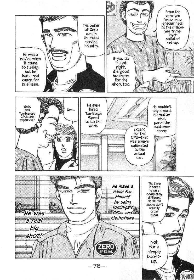 Wangan Midnight Chapter 247 page 10