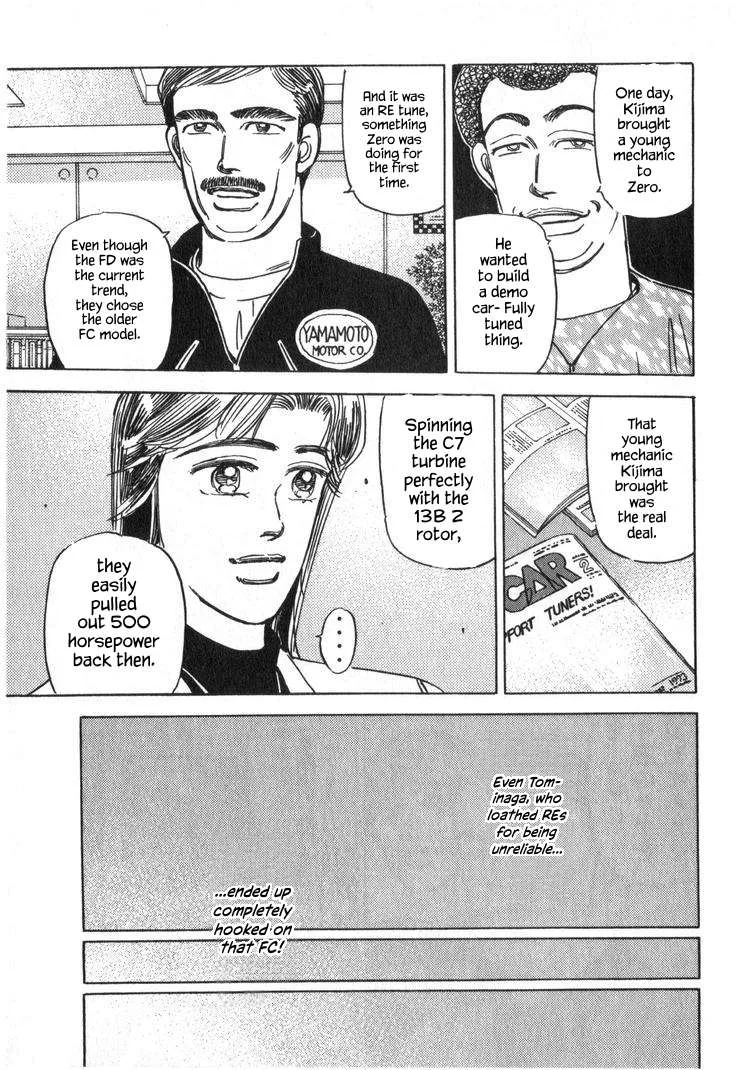 Wangan Midnight Chapter 247 page 11