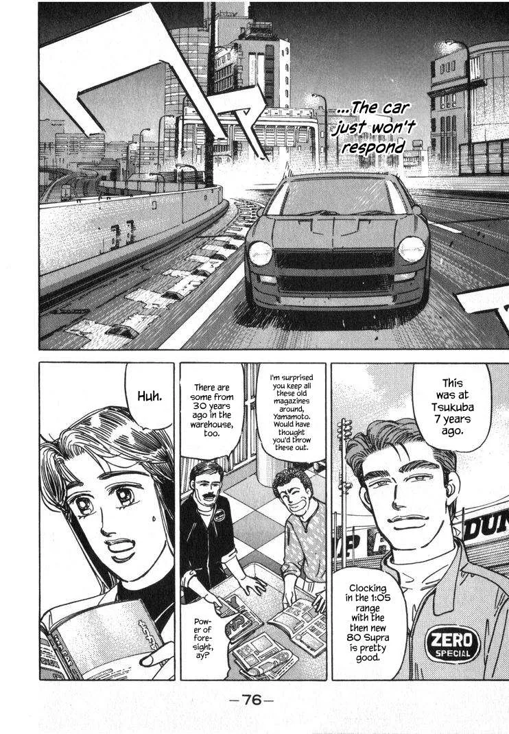 Wangan Midnight Chapter 247 page 8