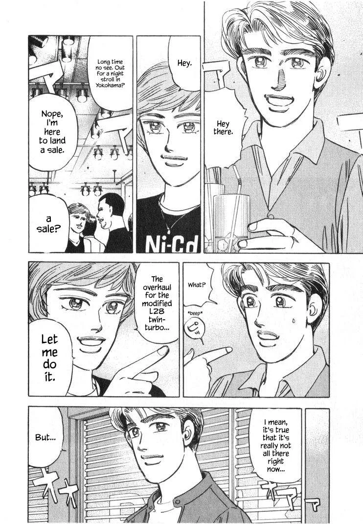 Wangan Midnight Chapter 247 page 2