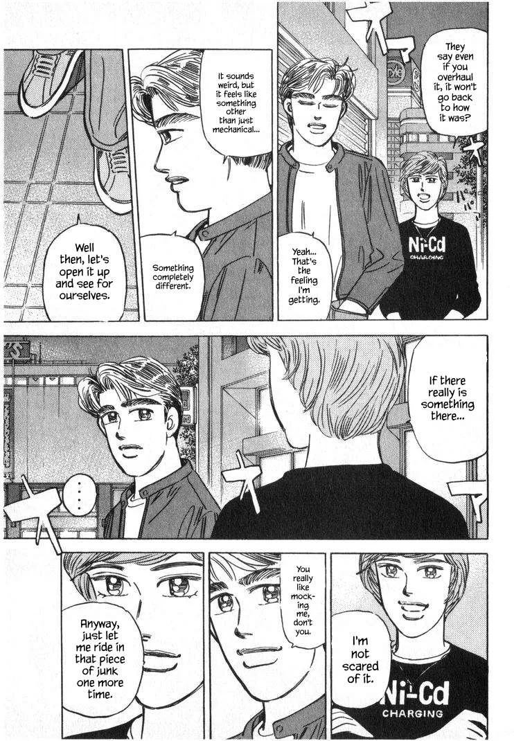 Wangan Midnight Chapter 247 page 3