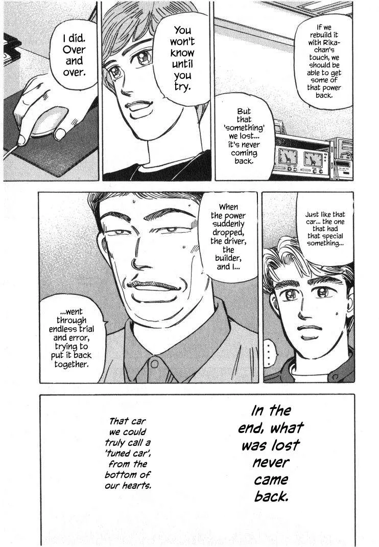 Wangan Midnight Chapter 247 page 15