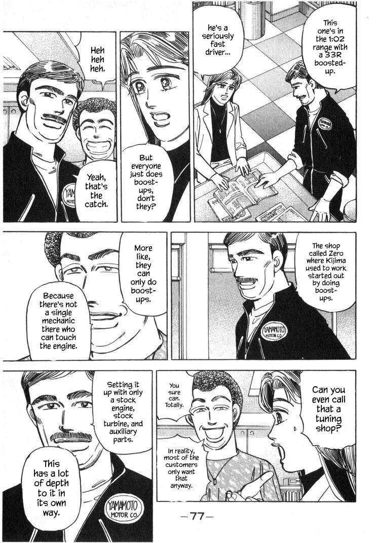 Wangan Midnight Chapter 247 page 9