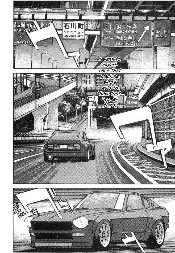 Wangan Midnight Chapter 247 page 4