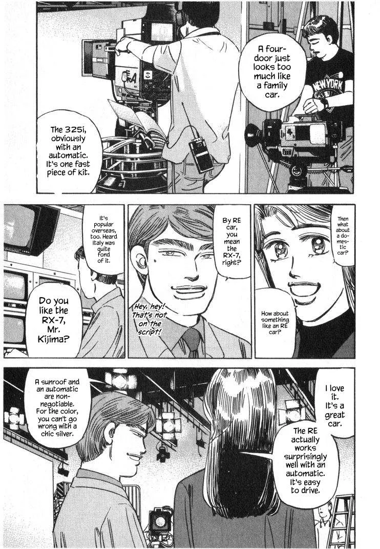 Wangan Midnight Chapter 248 page 3
