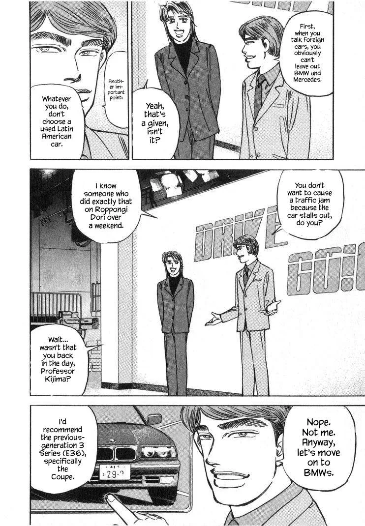 Wangan Midnight Chapter 248 page 2