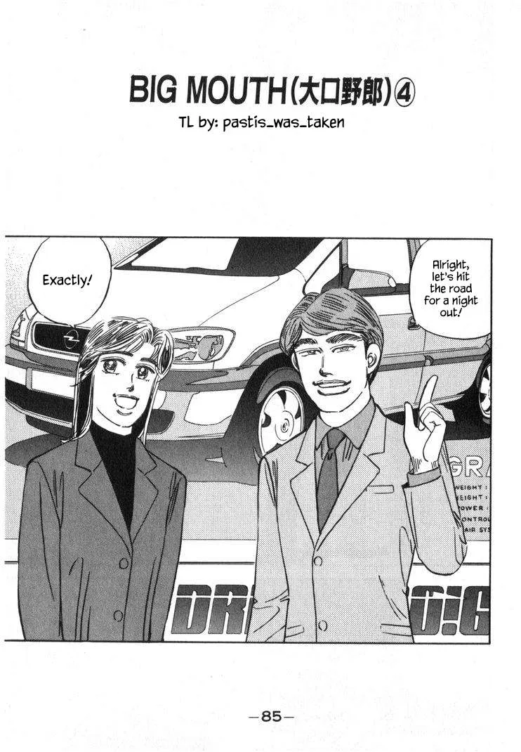 Wangan Midnight Chapter 248 page 1