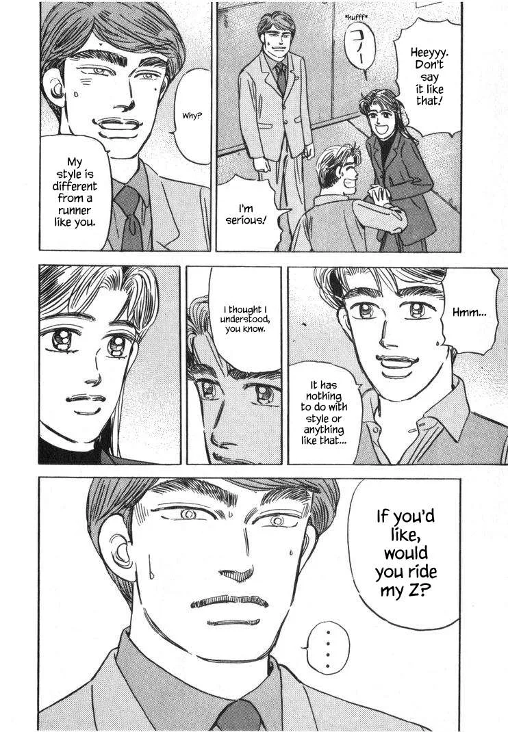 Wangan Midnight Chapter 248 page 16