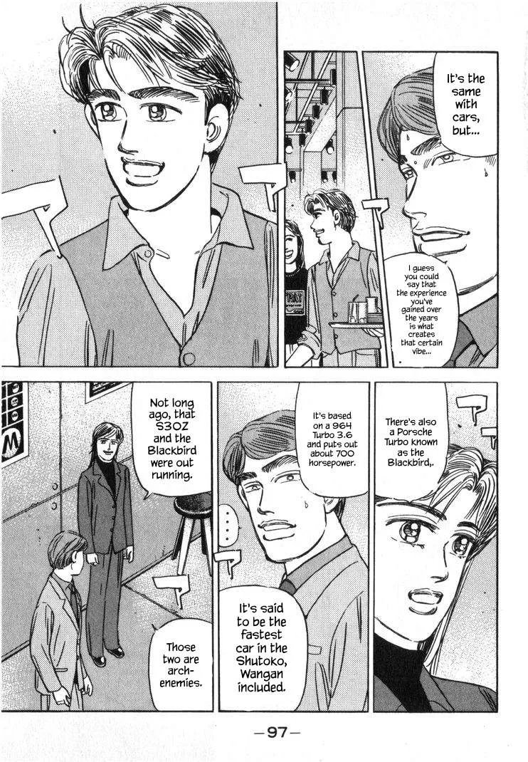Wangan Midnight Chapter 248 page 13