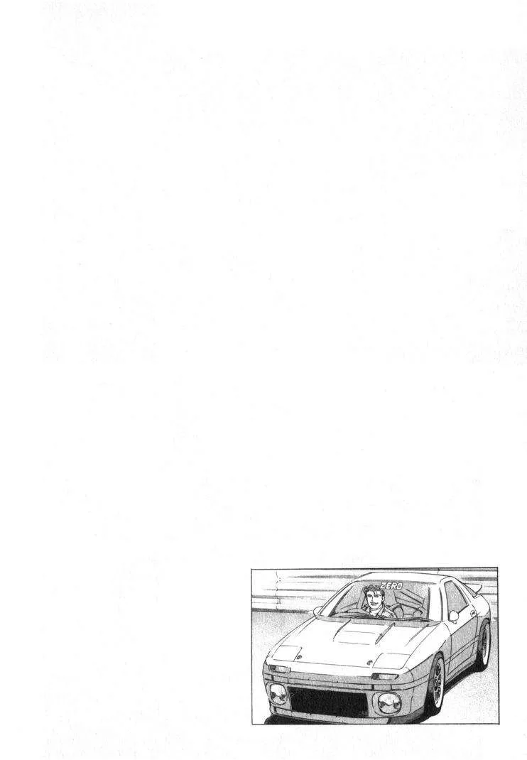 Wangan Midnight Chapter 248 page 18