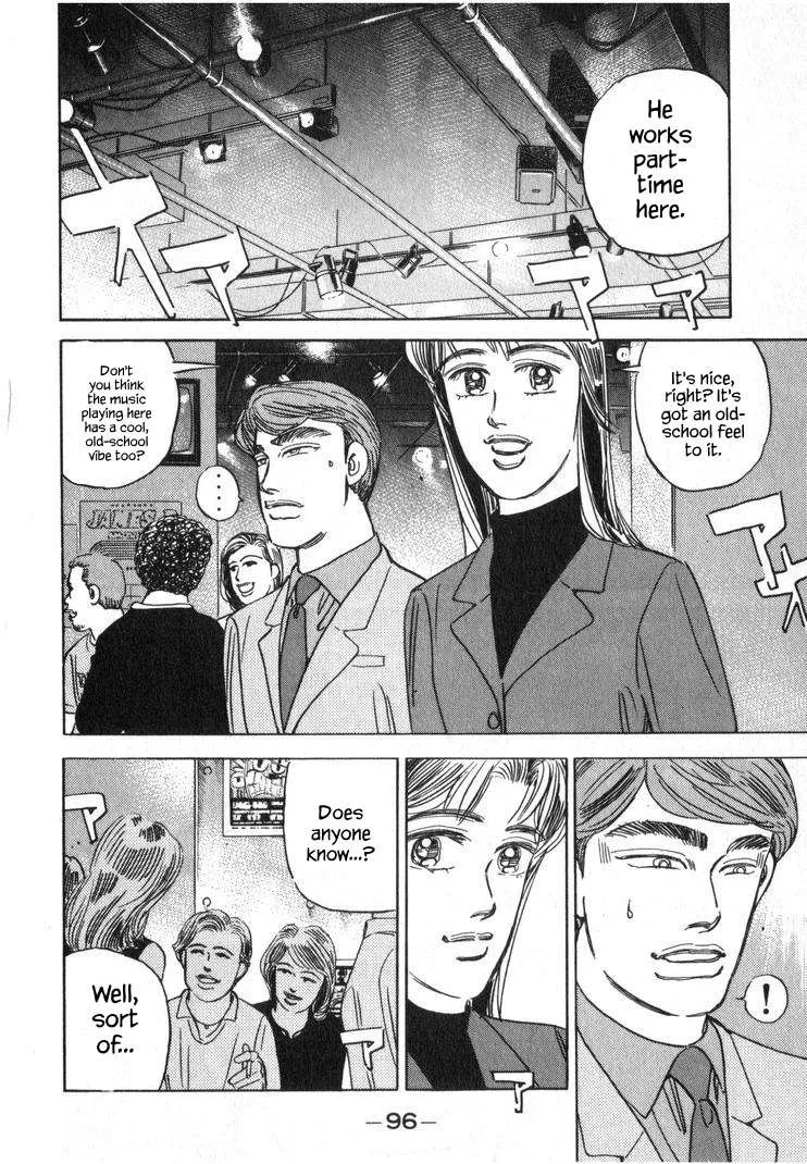 Wangan Midnight Chapter 248 page 12