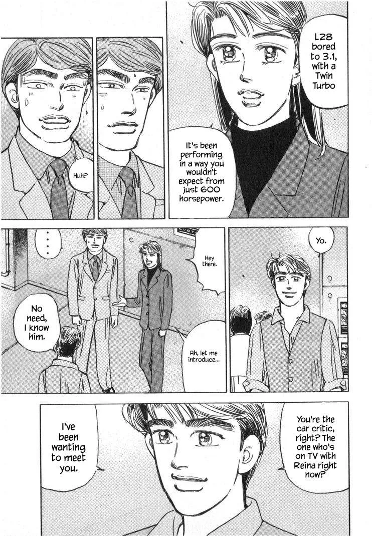 Wangan Midnight Chapter 248 page 15