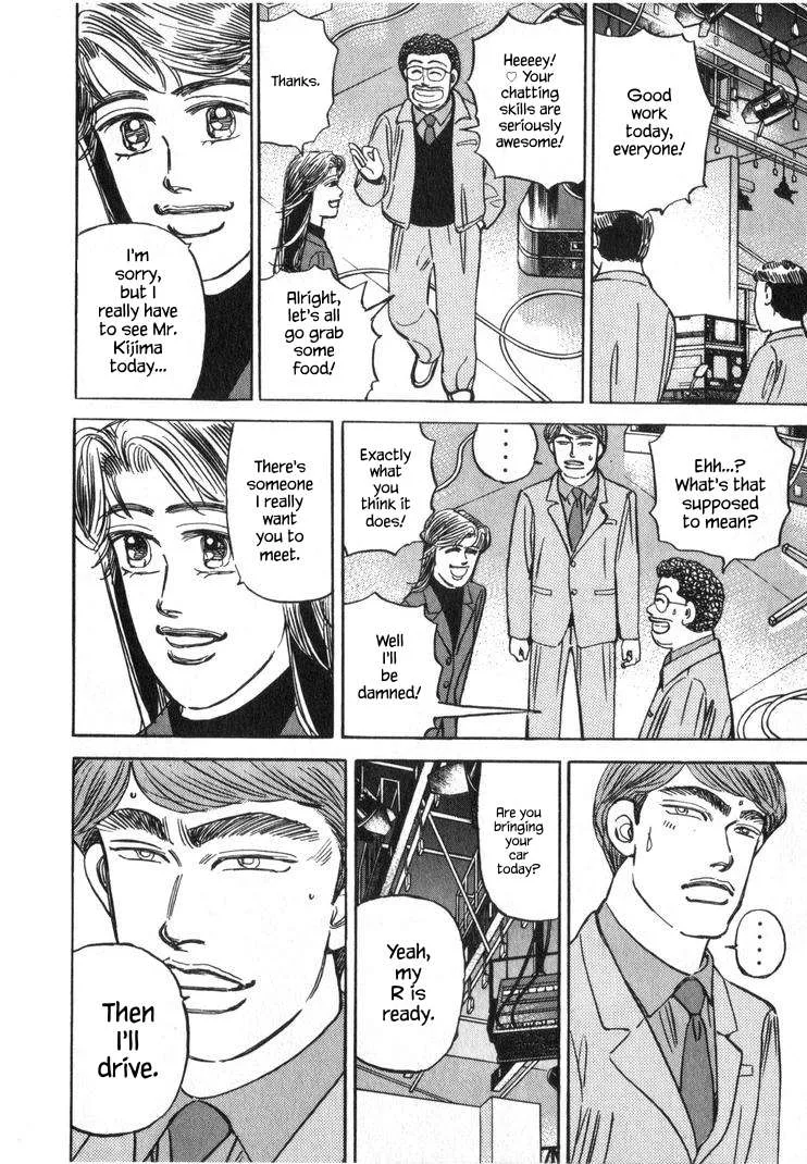 Wangan Midnight Chapter 248 page 4