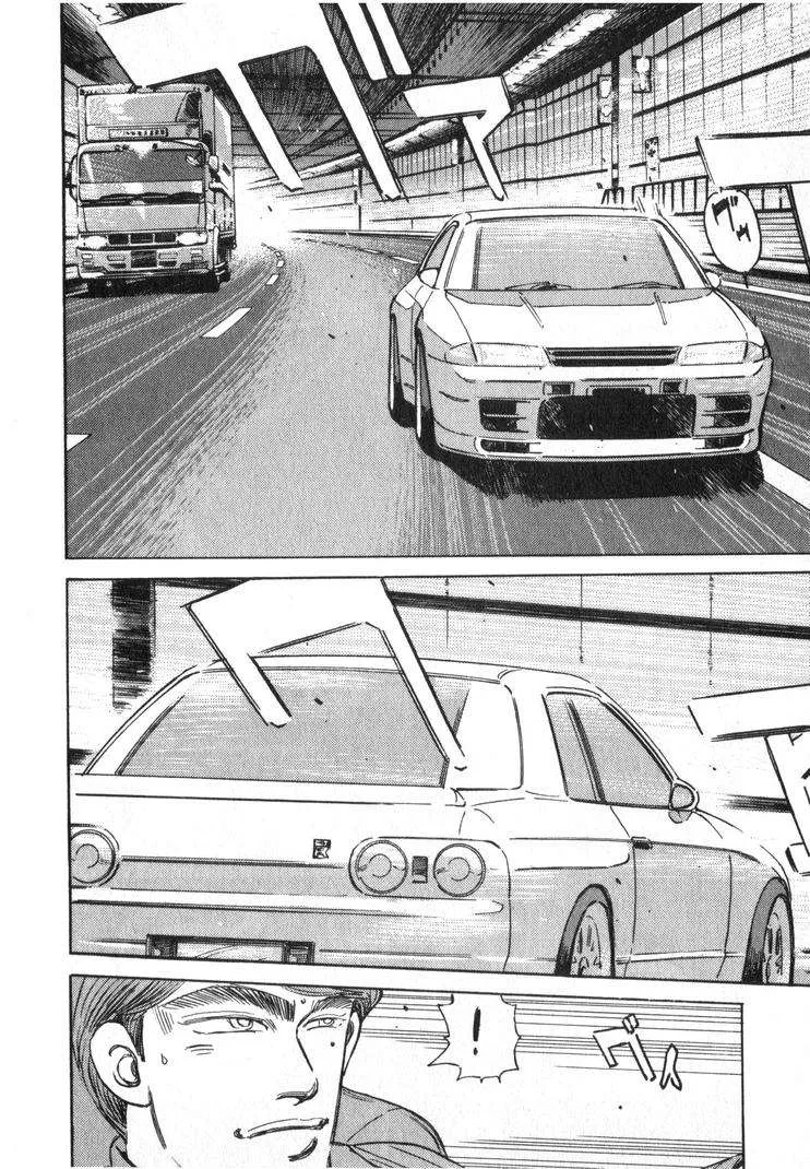 Wangan Midnight Chapter 248 page 6