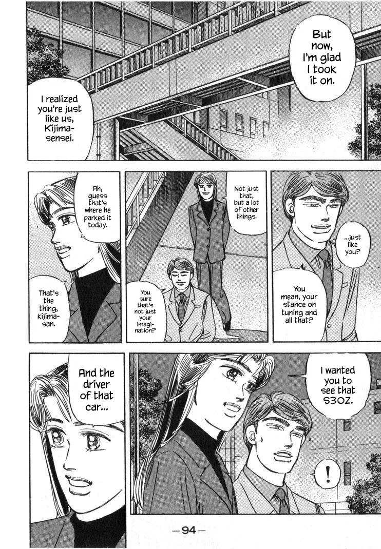 Wangan Midnight Chapter 248 page 10