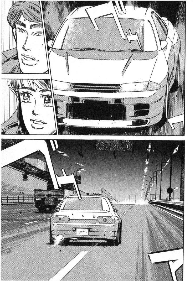 Wangan Midnight Chapter 248 page 7