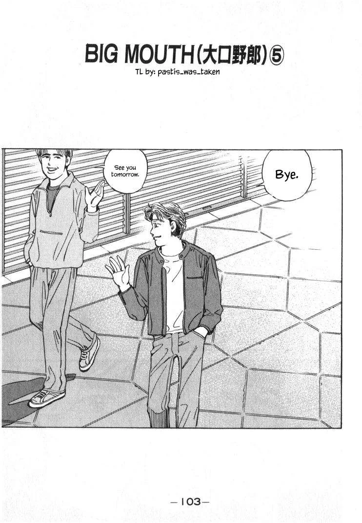 Wangan Midnight Chapter 249 page 1