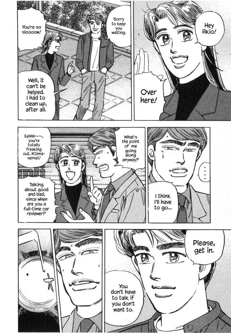 Wangan Midnight Chapter 249 page 2