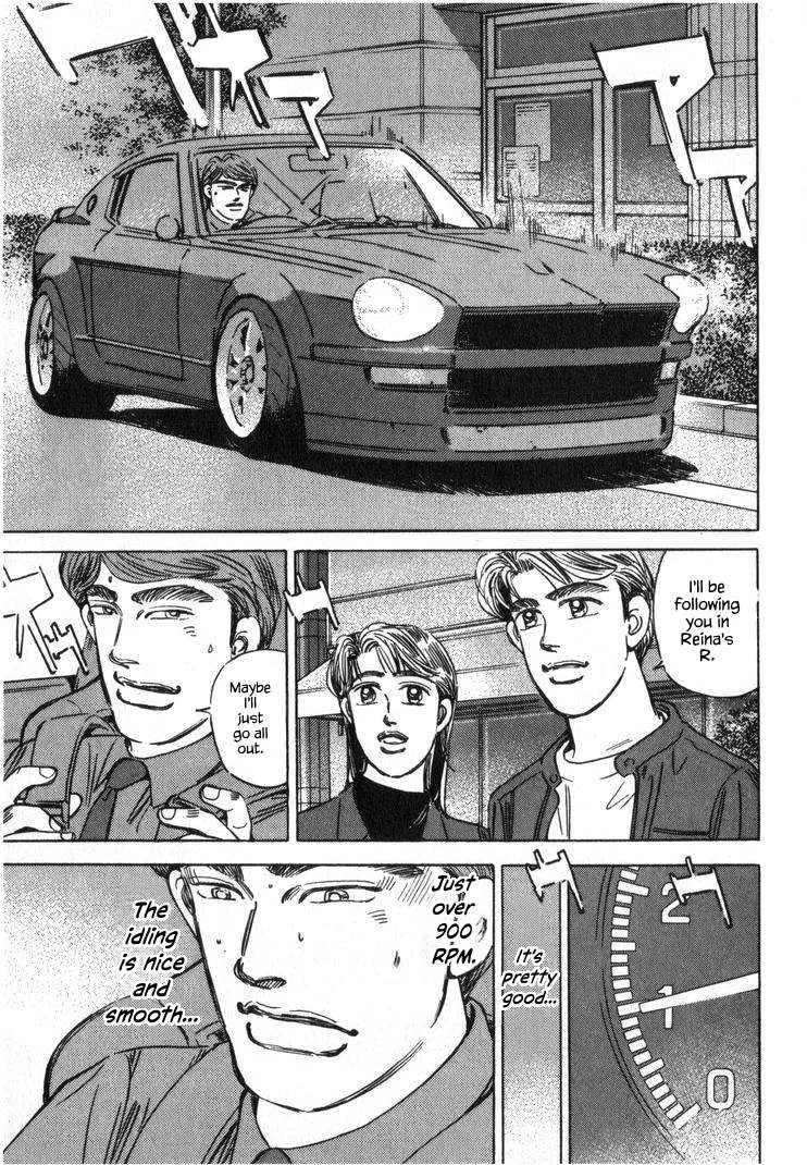 Wangan Midnight Chapter 249 page 3
