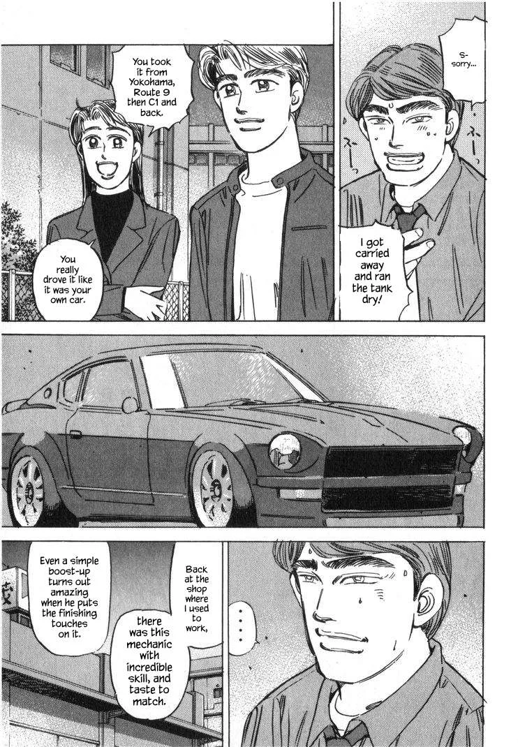 Wangan Midnight Chapter 249 page 15