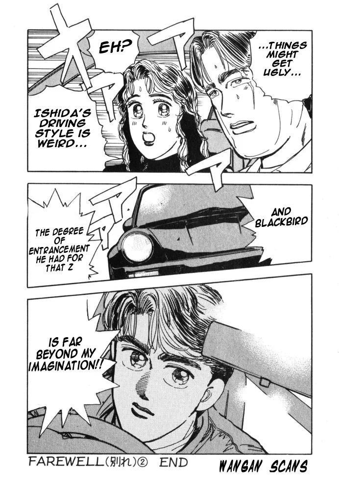 Wangan Midnight Chapter 25 page 20