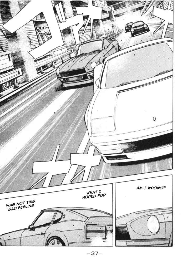 Wangan Midnight Chapter 25 page 15