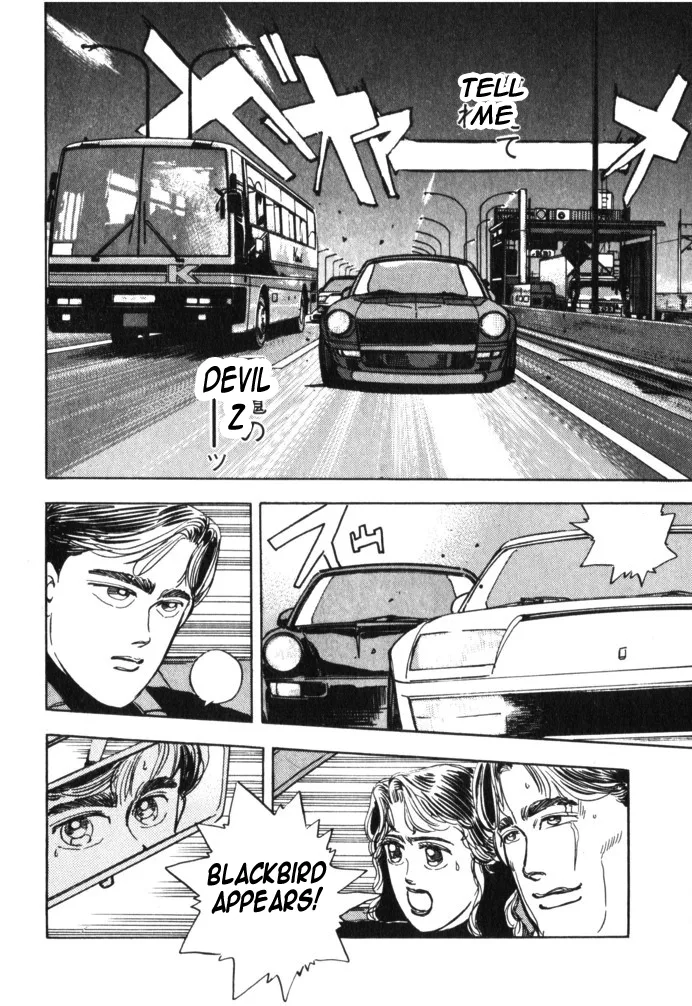 Wangan Midnight Chapter 25 page 16