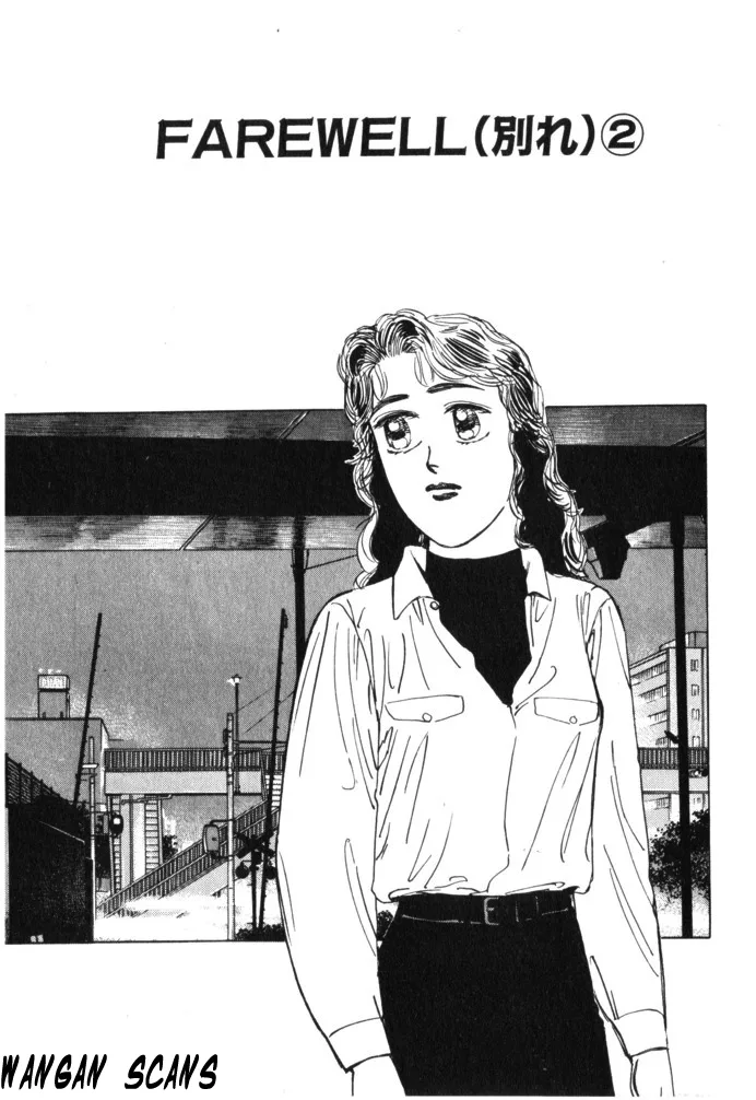 Wangan Midnight Chapter 25 page 1