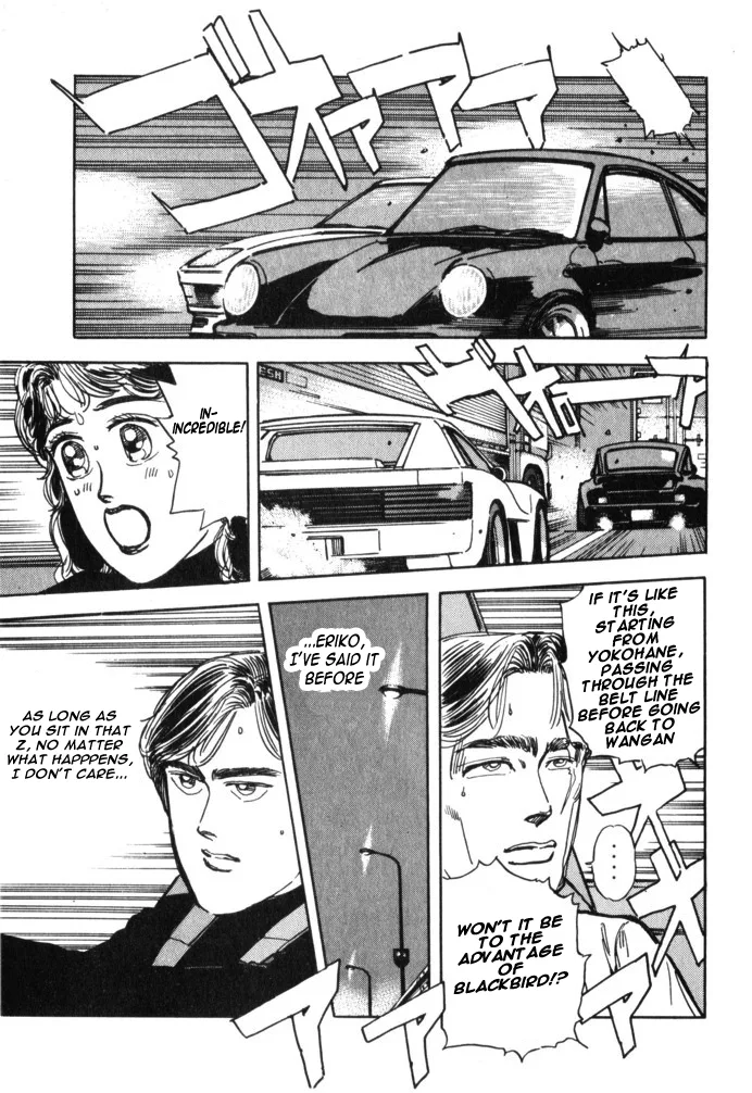 Wangan Midnight Chapter 25 page 17