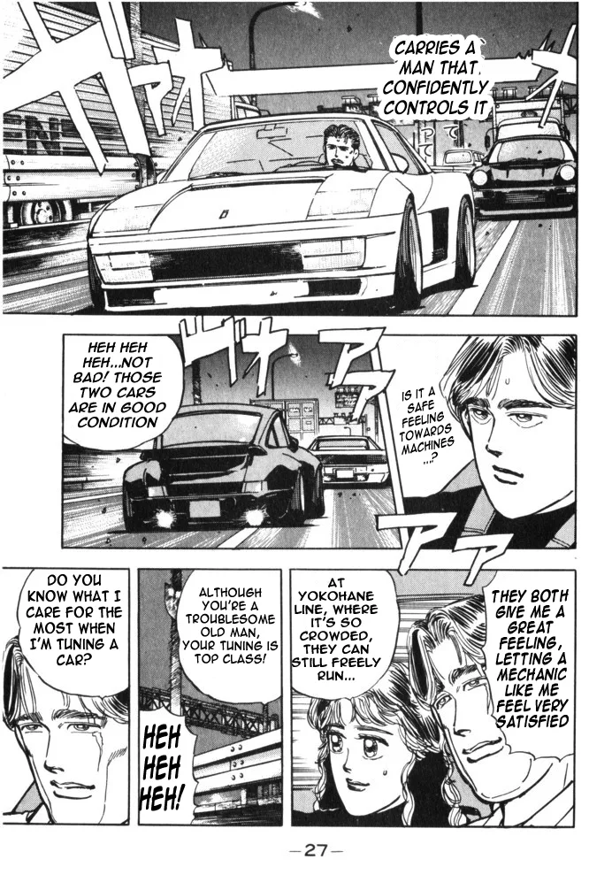 Wangan Midnight Chapter 25 page 5