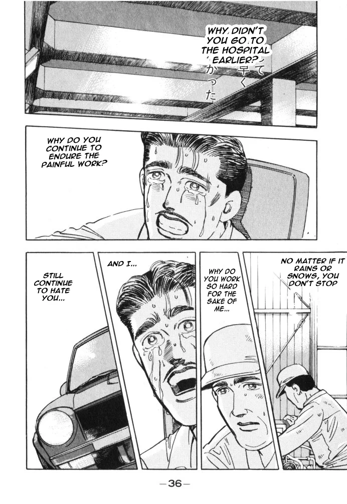 Wangan Midnight Chapter 25 page 14