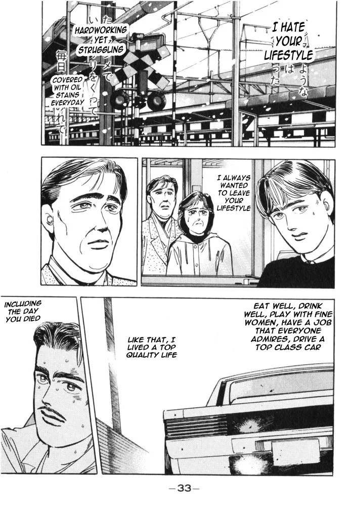 Wangan Midnight Chapter 25 page 11
