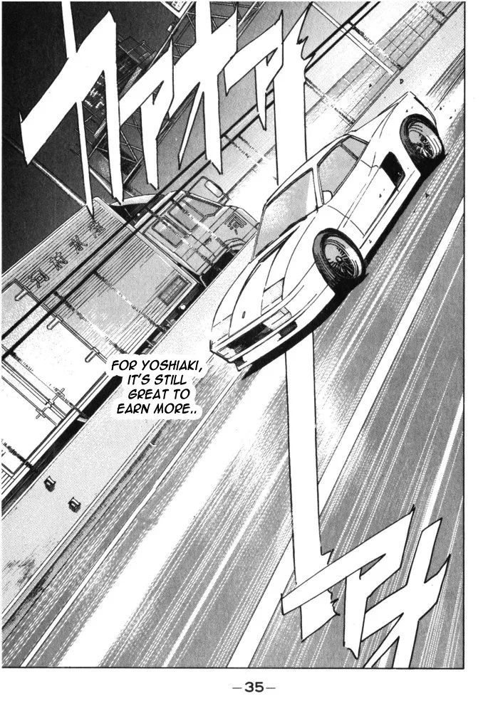Wangan Midnight Chapter 25 page 13