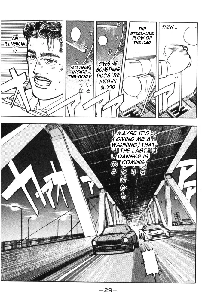 Wangan Midnight Chapter 25 page 7
