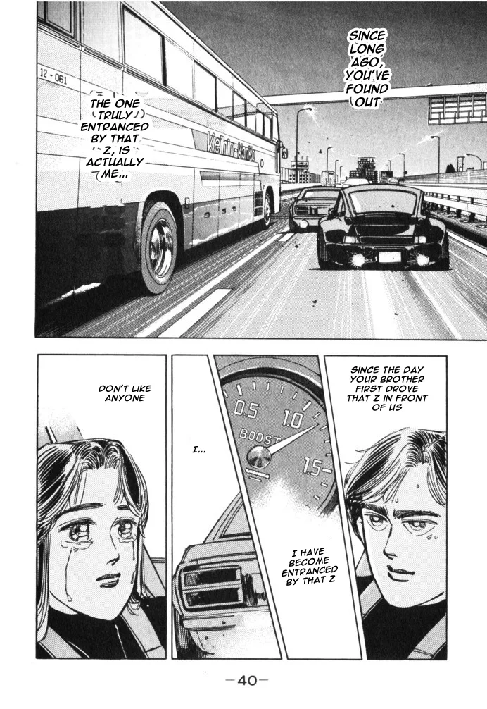 Wangan Midnight Chapter 25 page 18