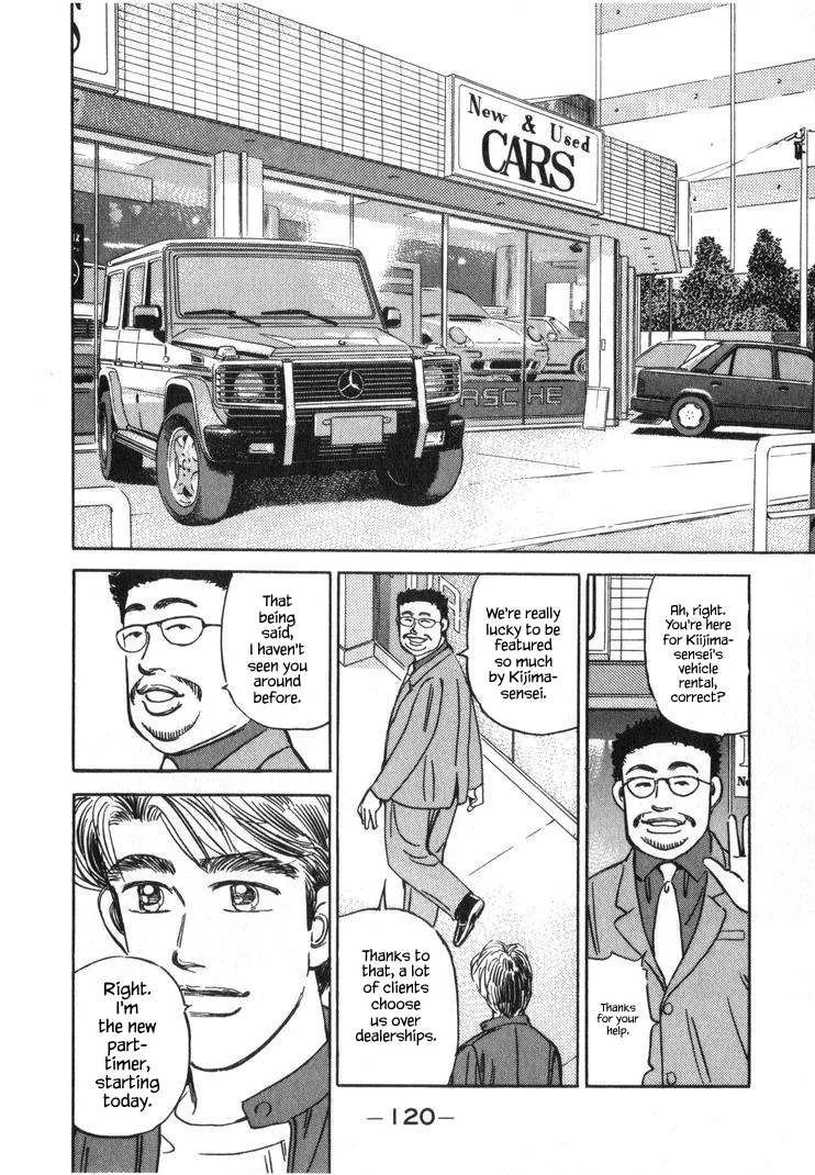 Wangan Midnight Chapter 250 page 2