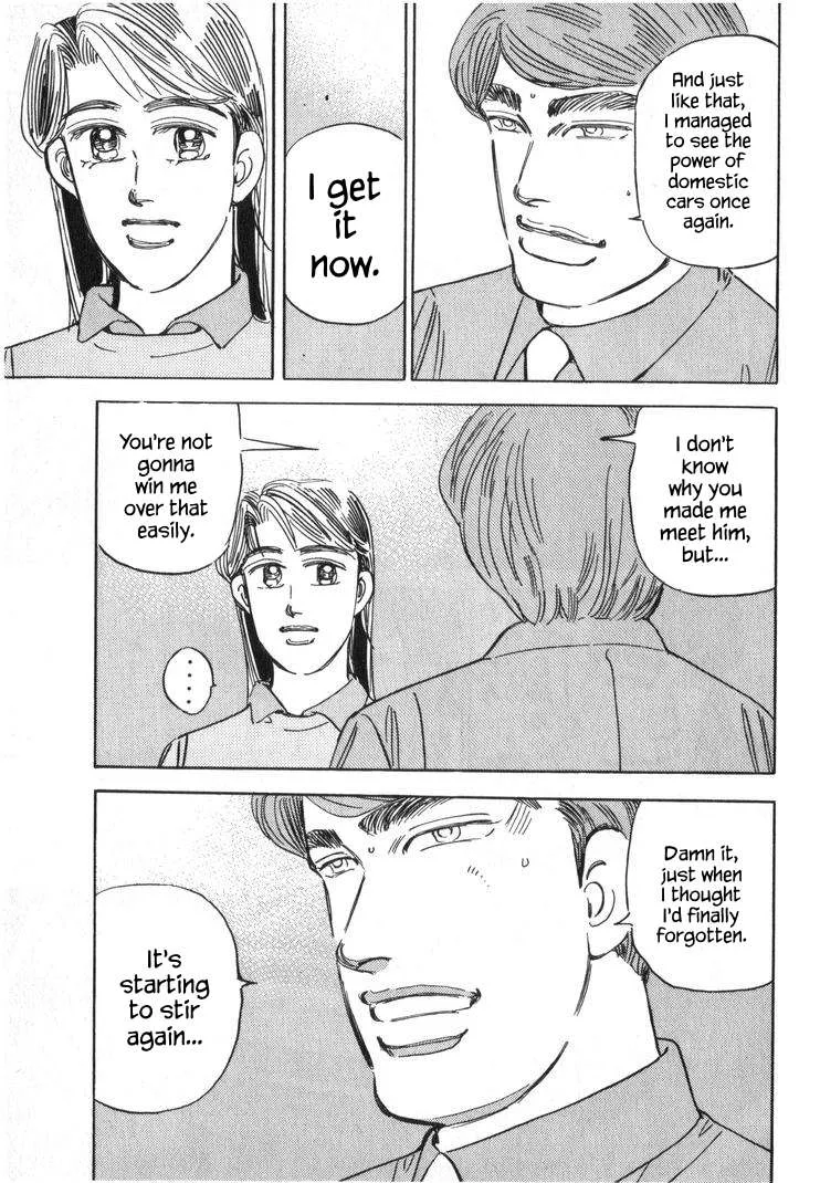 Wangan Midnight Chapter 250 page 13